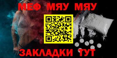 круглые Обнинск