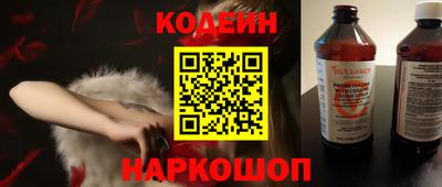 круглые Обнинск