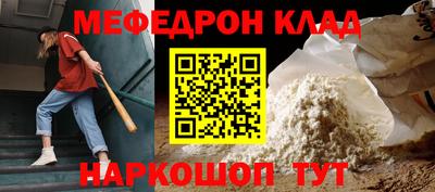 круглые Обнинск