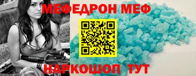 круглые Обнинск
