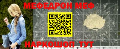 мефедрон VHQ Обь