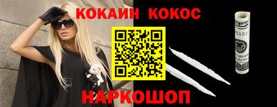 мефедрон VHQ Обь