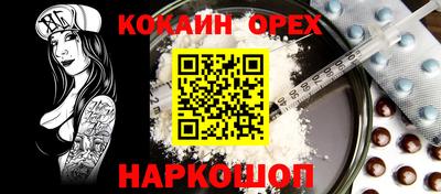 мефедрон VHQ Обь