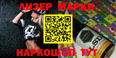 круглые Обнинск