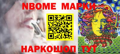 мефедрон VHQ Обь