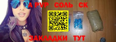 круглые Обнинск