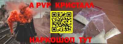 винт Нягань