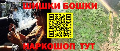 круглые Обнинск