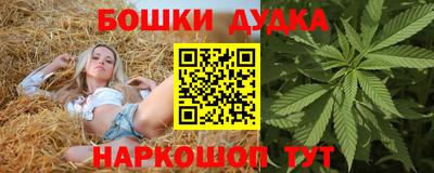 круглые Обнинск