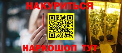 мефедрон VHQ Обь