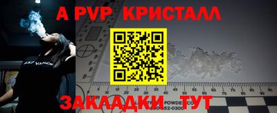 мефедрон VHQ Обь