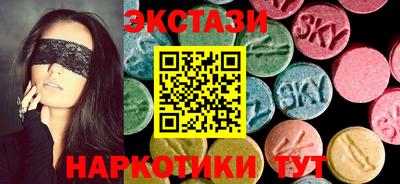 мефедрон VHQ Обь