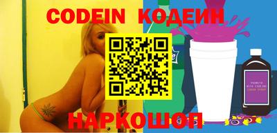 мефедрон VHQ Обь
