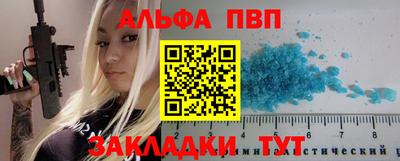 мефедрон VHQ Обь