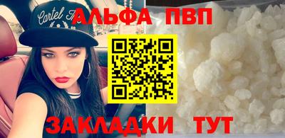 круглые Обнинск