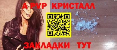 винт Нягань
