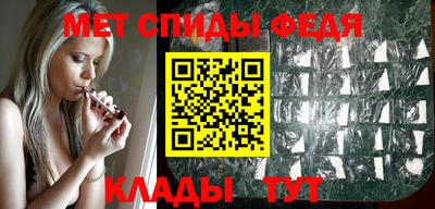 мефедрон VHQ Обь