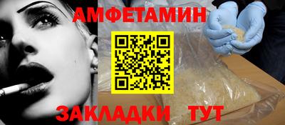 мефедрон VHQ Обь