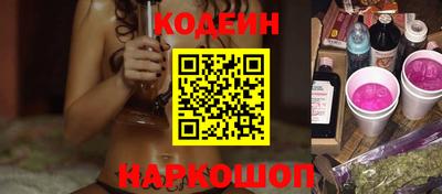 мефедрон VHQ Обь