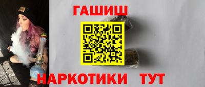 мефедрон VHQ Обь