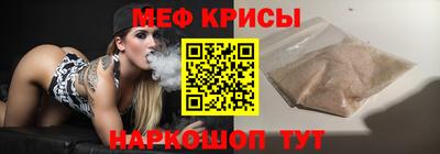 круглые Обнинск