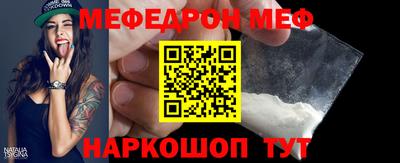 винт Нягань