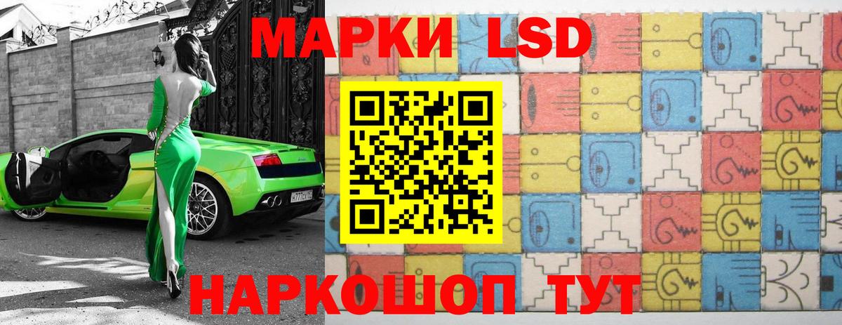 ЛСД экстази ecstasy  Вход с VPN  LSD-25 экстази ecstasy  Советск 