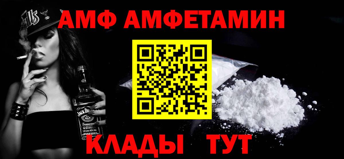 Метамфетамин Декстрометамфетамин 99.9% Советск