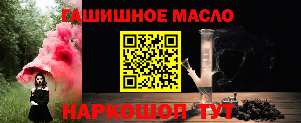 МЕГА зеркало  магазин продажи   Советск  Вход с VPN  Дистиллят ТГК концентрат 