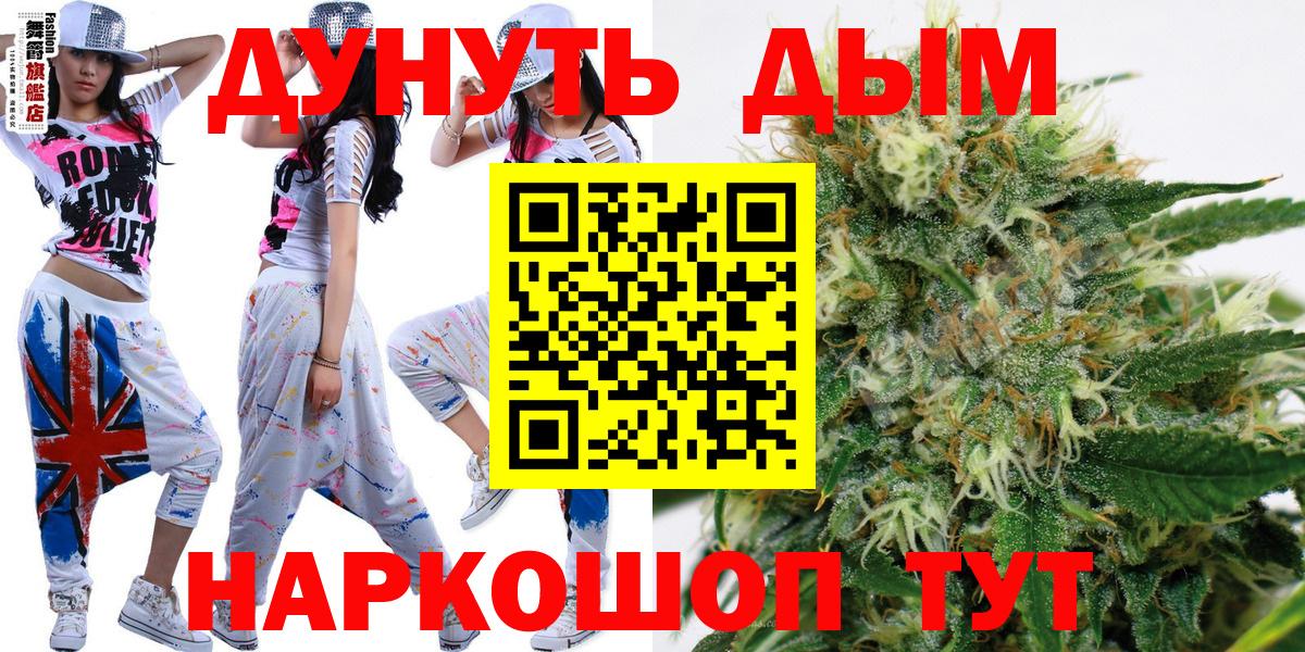 Каннабис план Советск